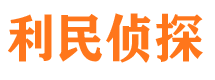 常山市婚姻出轨调查